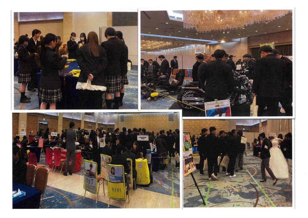 第１５回かご専しごとフェアin城山